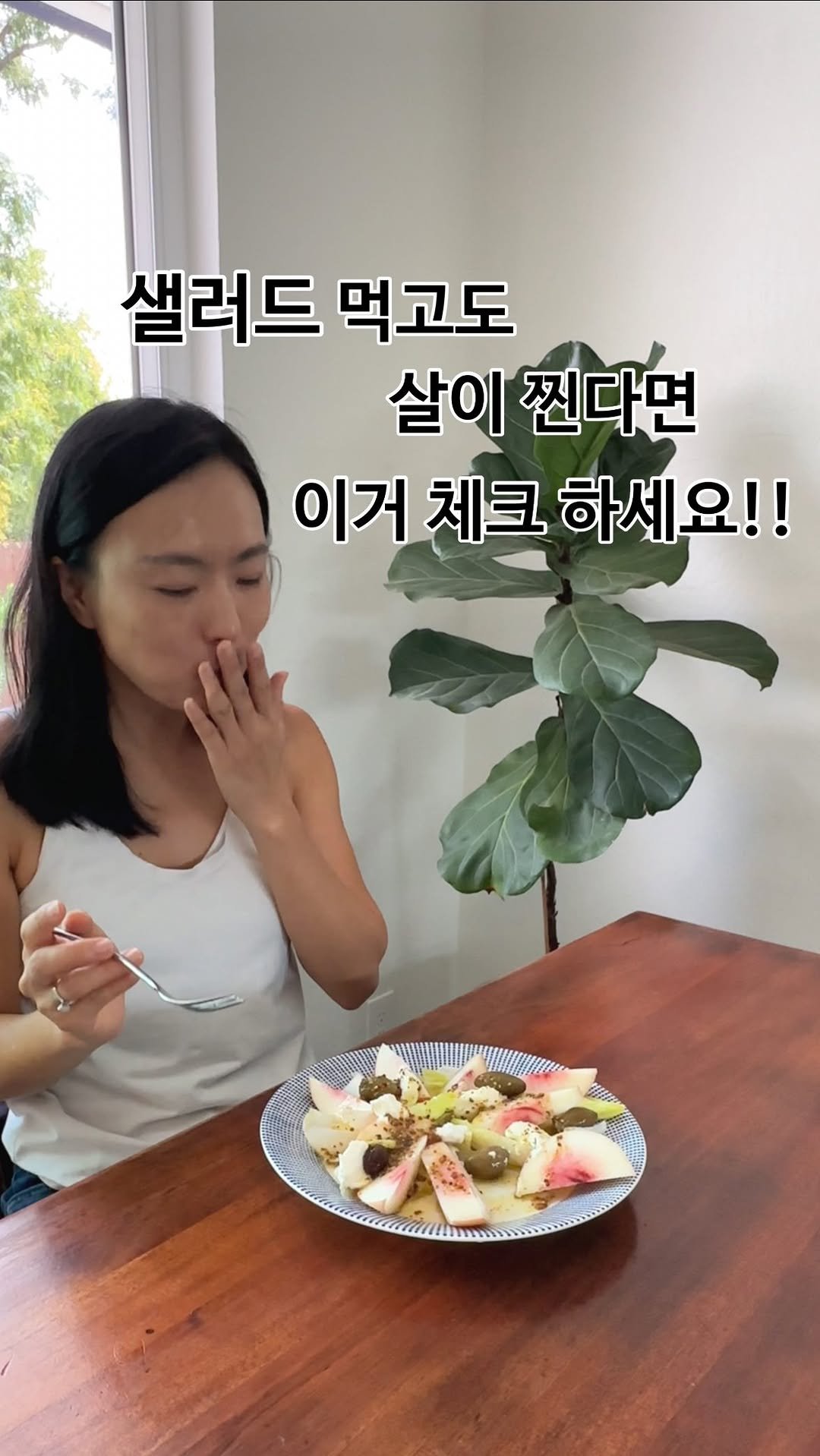 ginafitt_ 게시물 이미지: 샐러드 먹는데도 살이쪄요! 한다면 드레싱 뭐 드시는지 체크 하세요! 

시중에 파는...