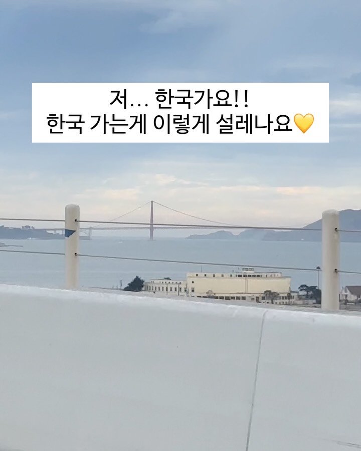 ginafitt_ 게시물 이미지: 한국 잘 도착했어요💛

내 나라 말이 주위에서 들리고.. 보이기 시작 하니 
너무...