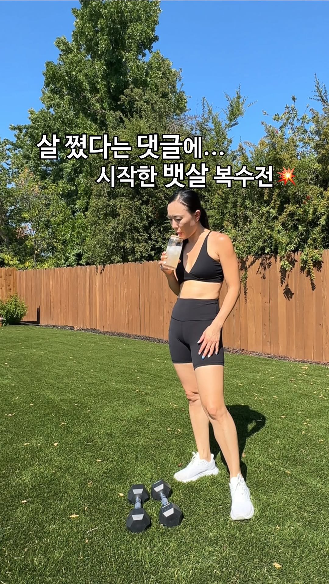 ginafitt_ 게시물 이미지: [애사비+애사몬] 살쪘다는 댓글에 운동과 식단 빡세게 시작🙌🏻

제 몸이 살짝...