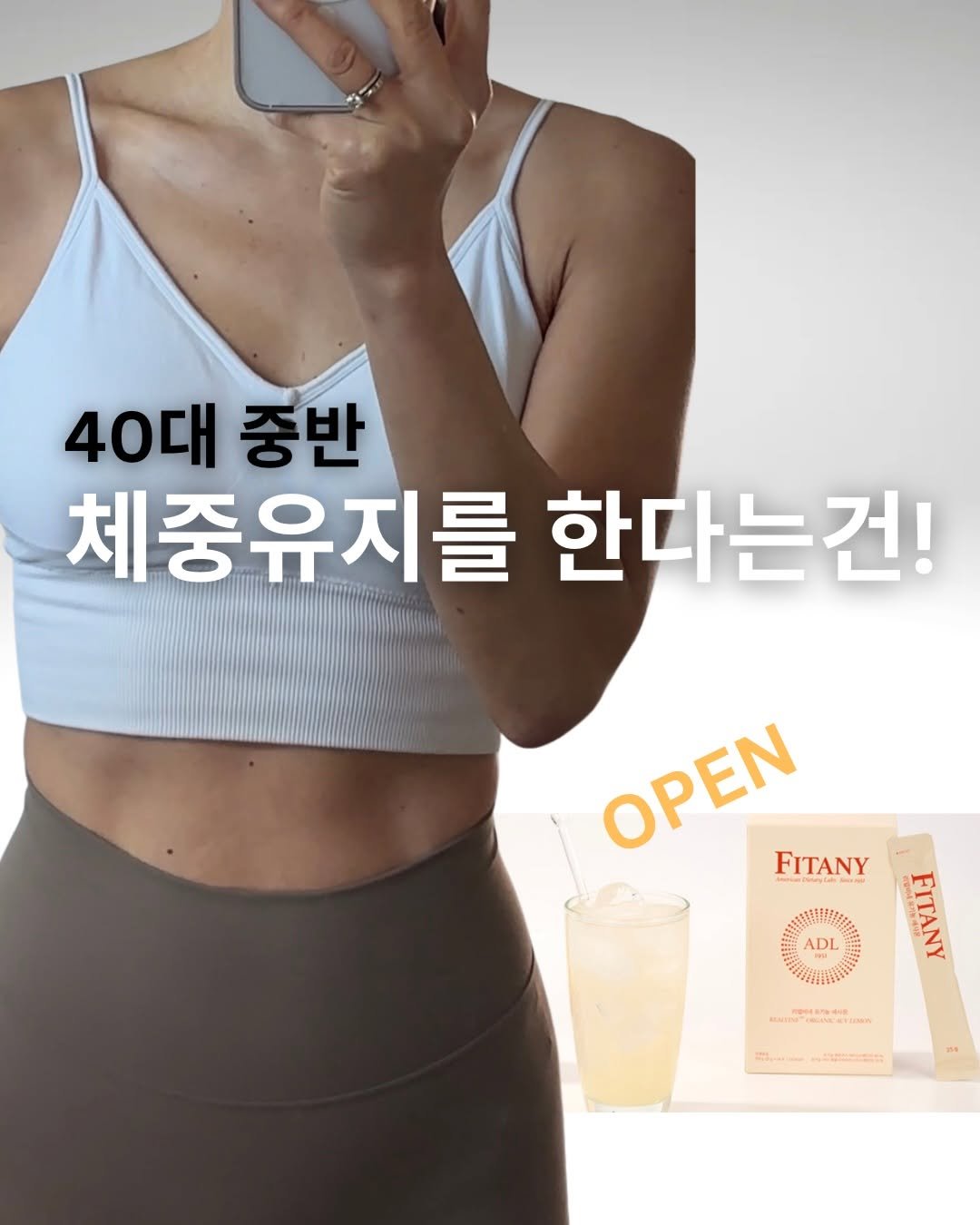 ginafitt_ 게시물 이미지: #애사몬오픈 40 대 중반 부터 지금까지.. 식단 하면서 제일 오래 도움 받고...