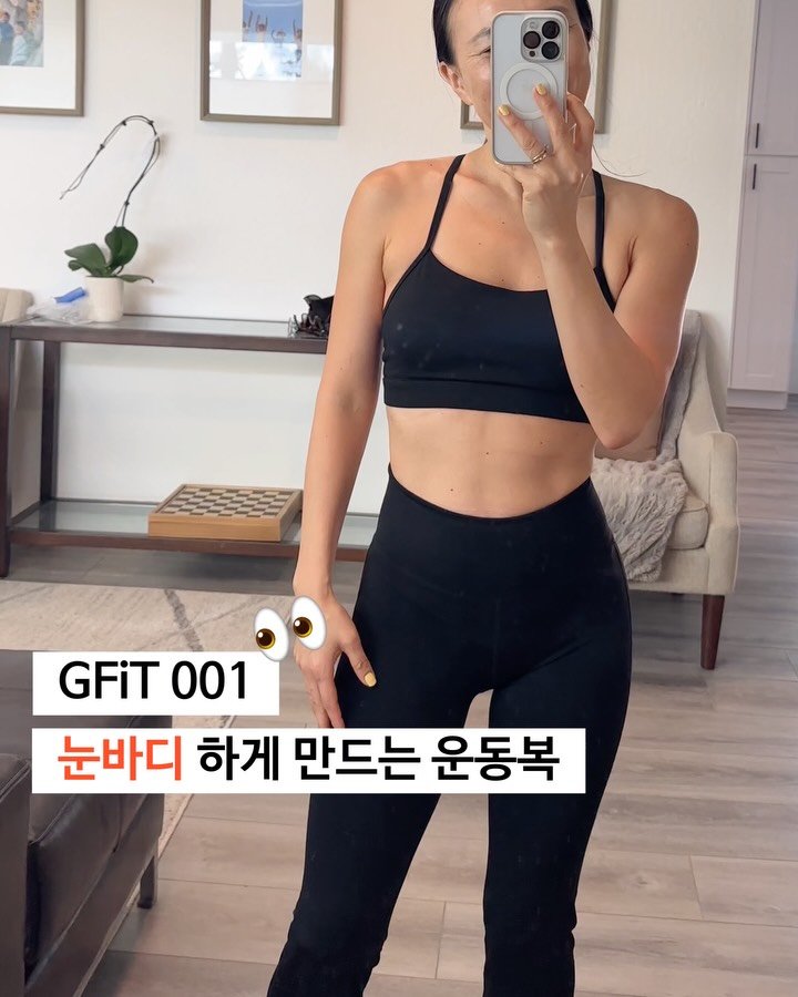 ginafitt_ 게시물 이미지: GFiT 001 사이즈 S 은 곧 품절 될거 같아요! 

사이즈 S 구매 원하시는...