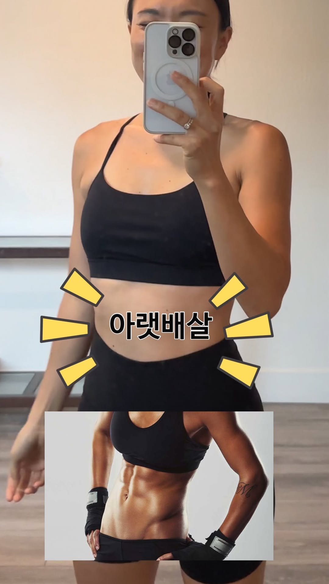 ginafitt_ 게시물 이미지: 아랫배 빼는 운동 Lower Belly Workout 

출렁이는 아랫배, 볼록...