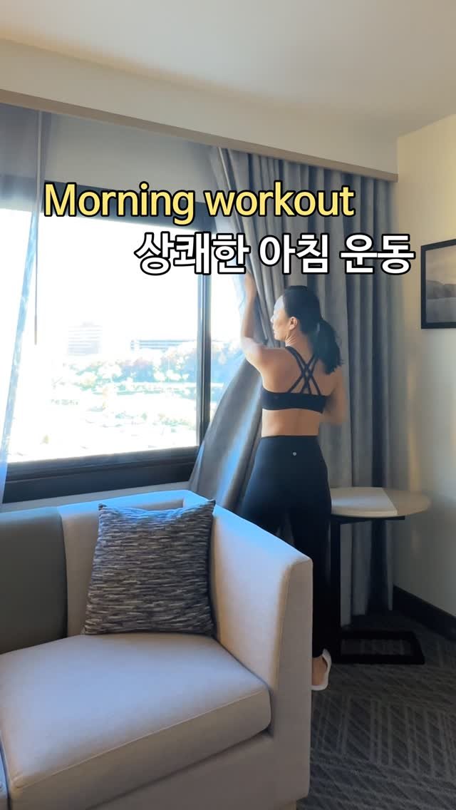 ginafitt_ 게시물 이미지: 10분 아침 운동으로 에너지 UP 뿜뿜 

하루 보내세요 💛

너무 피곤한...