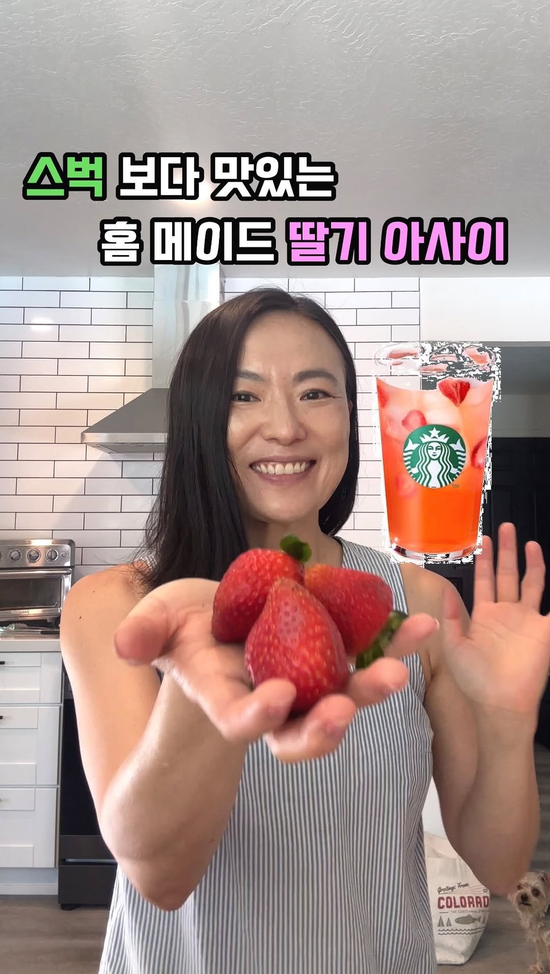 ginafitt_ 게시물 이미지: 스벅 딸기 아사이 좋아 하는 애들 그집에도 있어요? 

두 아들 스벅 갈때 마다...