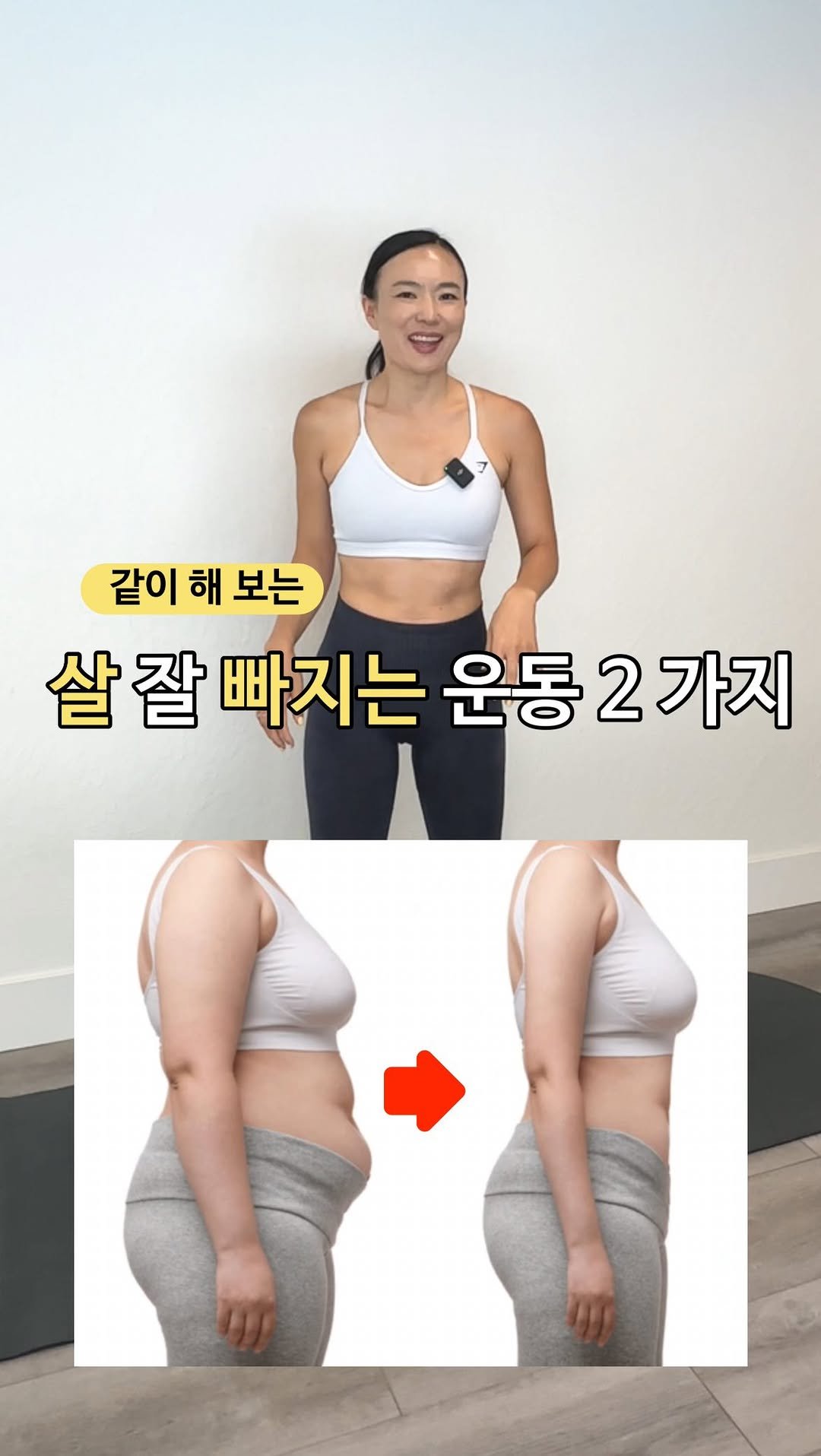 ginafitt_ 게시물 이미지: [📣애사몬 알림] 🔥살 잘 빠지는 운동 2 가지 

✔️버피 
✔️마운틴 클라이머...