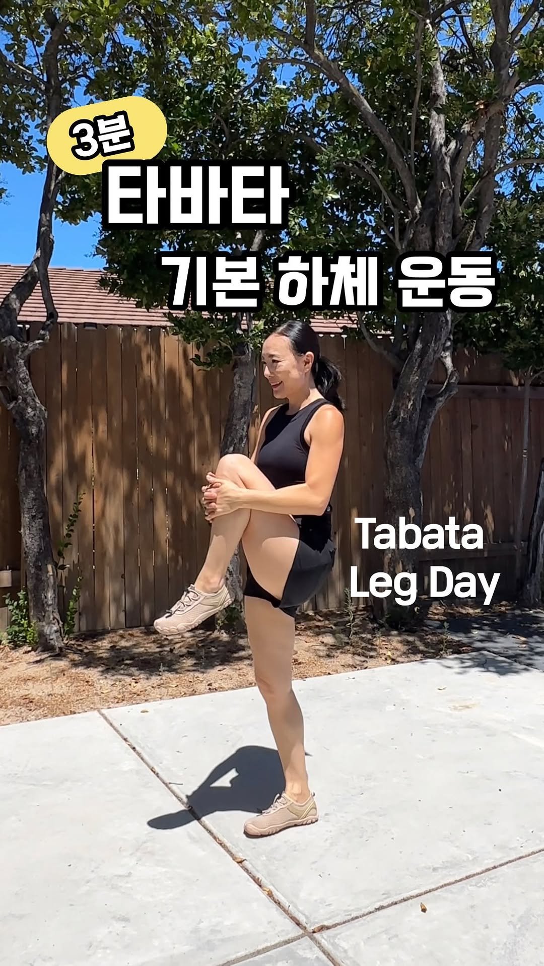 ginafitt_ 게시물 이미지: 3분 타바타운동…

하체 운동 6동작으로 구성 했어요 😉
오늘도 재밌는 타바타...