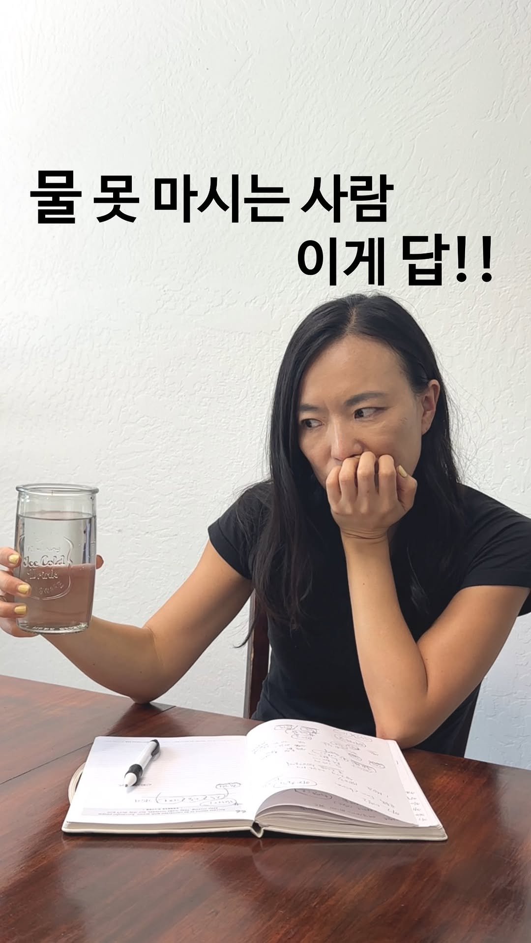 ginafitt_ 게시물 이미지: [이벤트 당첨자 발표 그리고 구매완료 이벤트 👇🏻댓글은 여기👇🏻] 

하루 물...
