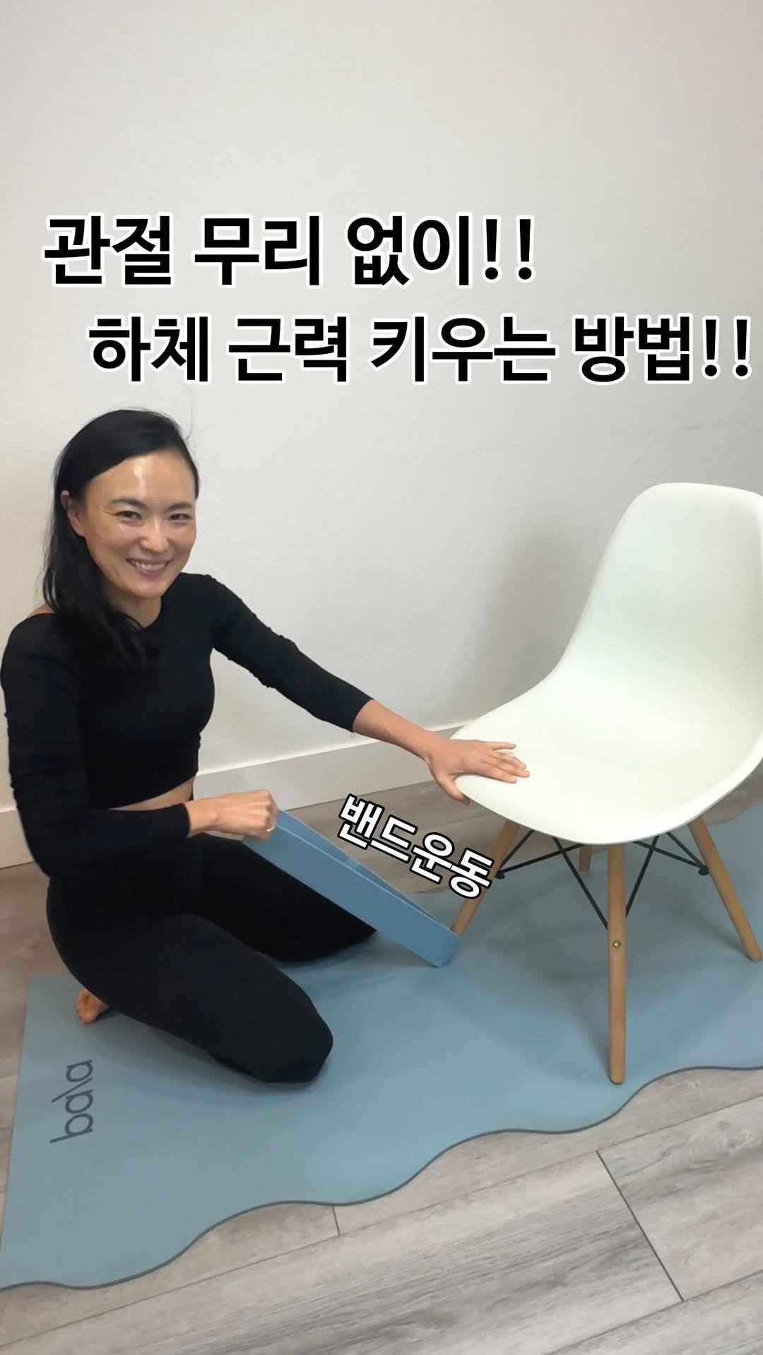 ginafitt_ 게시물 이미지: 무릎 관절이 불편 할때…..
밴드를 이용해서 운동 하면
무릎을 크게 움직이지 않아도...