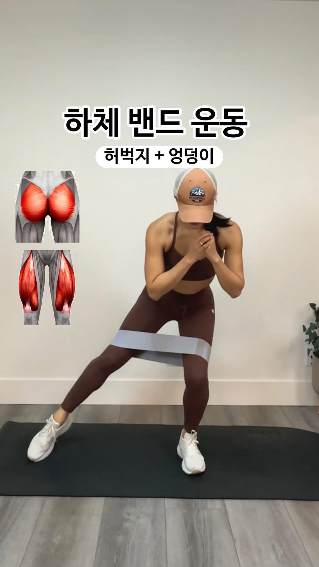 ginafitt_ 게시물 이미지: 하체 근력 키우는 밴드 운동 

🔥10개씩 3 세트 🔥

엉덩이 허벅지 자극...