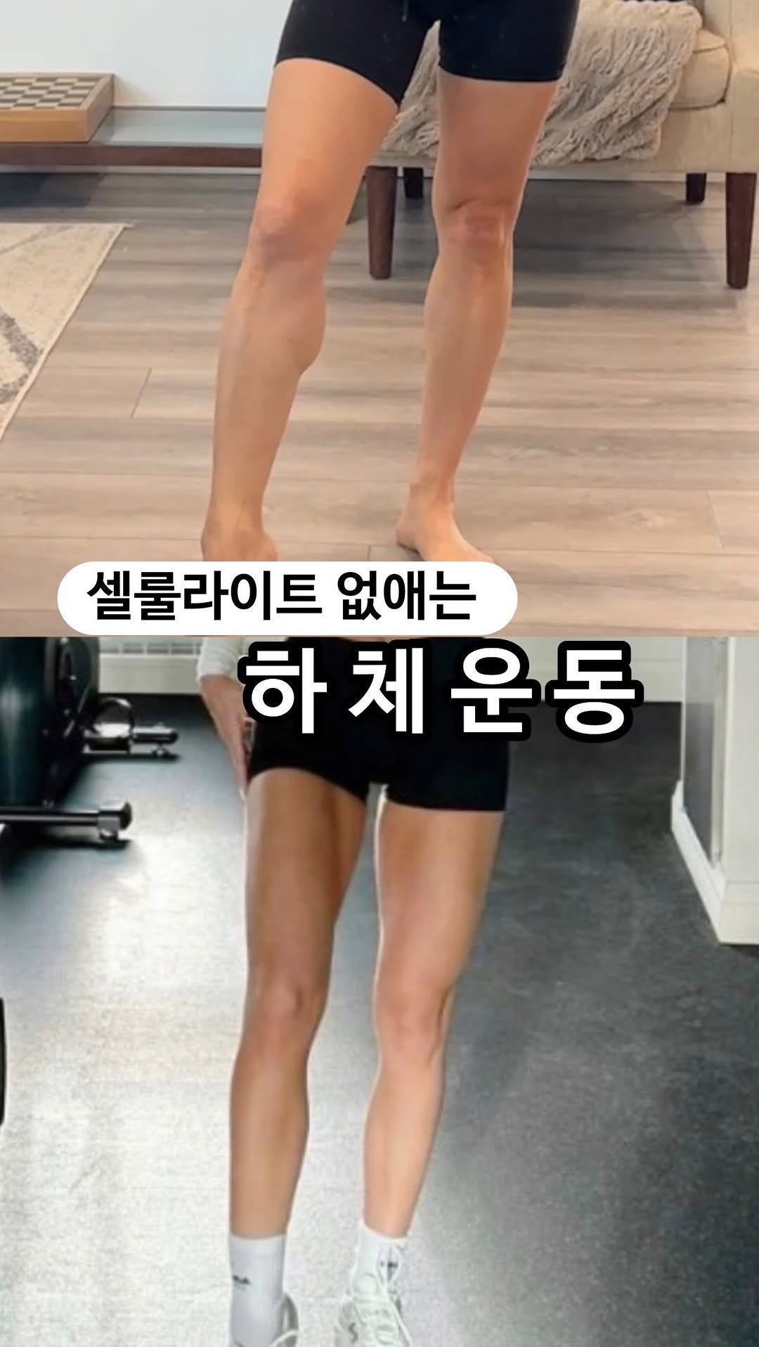 ginafitt_ 게시물 이미지: 🔸DAY27🔸내일10분운동 👉🏻 셀룰라이트 없애는 하체 운동 

오늘은 하. 체....