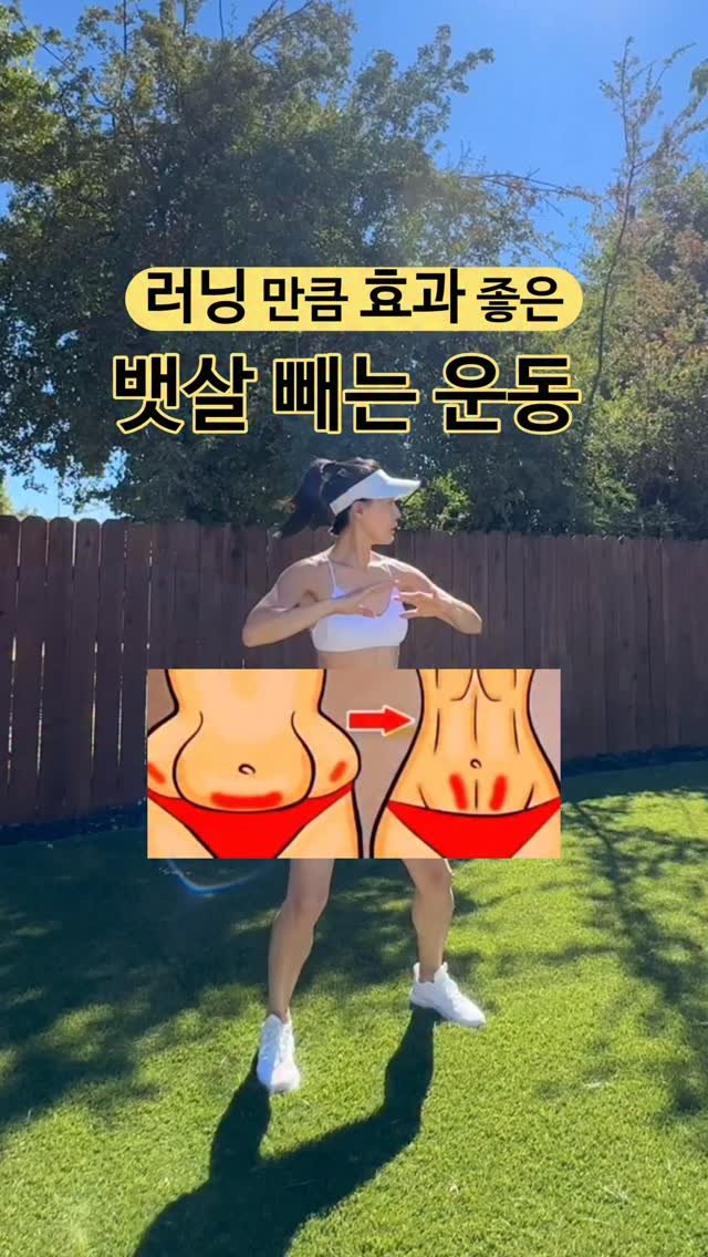 ginafitt_ 게시물 이미지: 러닝 만큼 효과 좋은 뱃살 빼는 운동 

한 동작에 1 분씩 
쉬지 않고 쭈욱 하면...