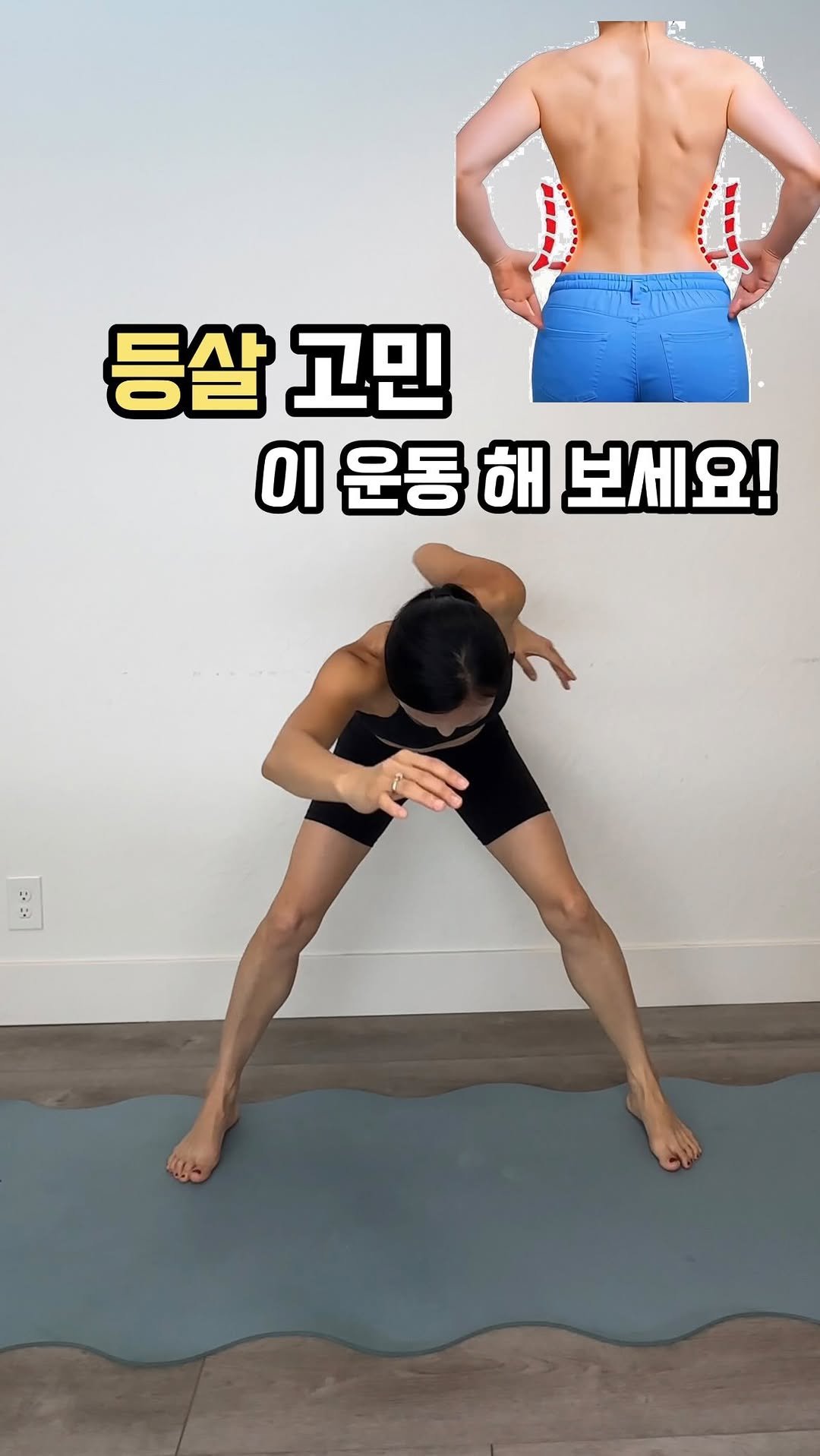 ginafitt_ 게시물 이미지: 등살 고민이신 분! 이거 같이 해 봐요🙌🏻

외국 언니 운동 하는거 보는데
등 자극...