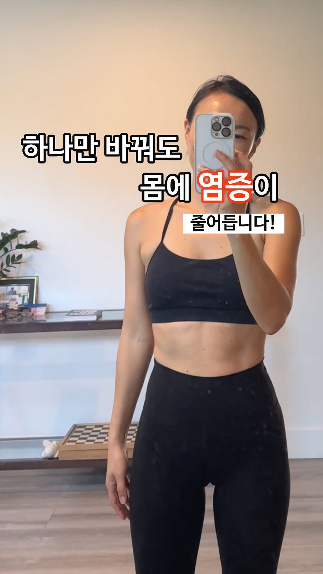 ginafitt_ 게시물 이미지: 최초 2+1 진행 #알림신청 여기에

몸에 좋을걸 하기보단 
몸에 해로운걸 안하는게...