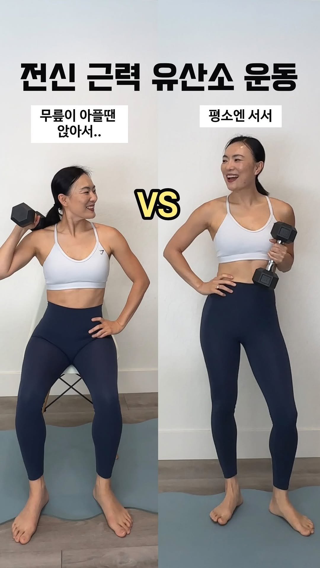 ginafitt_ 게시물 이미지: 🔸DAY68🔸매일 10 분 운동 : 전신 근력 유산소 운동 

앉아서 한다고 해서...