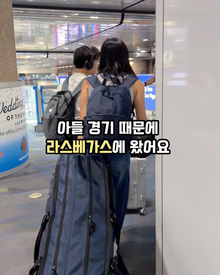 ginafitt_ 게시물 이미지: 아들 경기 하러 라스베가스 왔어요! 

‘라스베가스‘ 라는 도시의 이름만 들어도.....