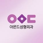 amondclinic 프로필 사진