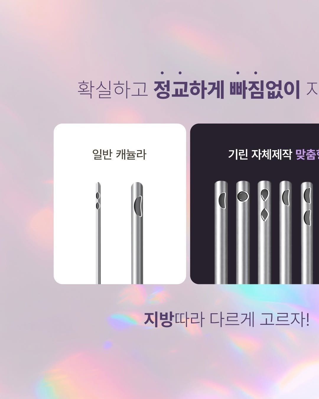 Photo by 기린성형외과 [성형센터] on January 15, 2026.