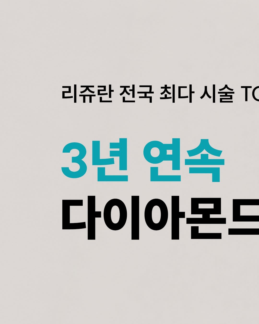 girin_ps_official 게시물 이미지: 