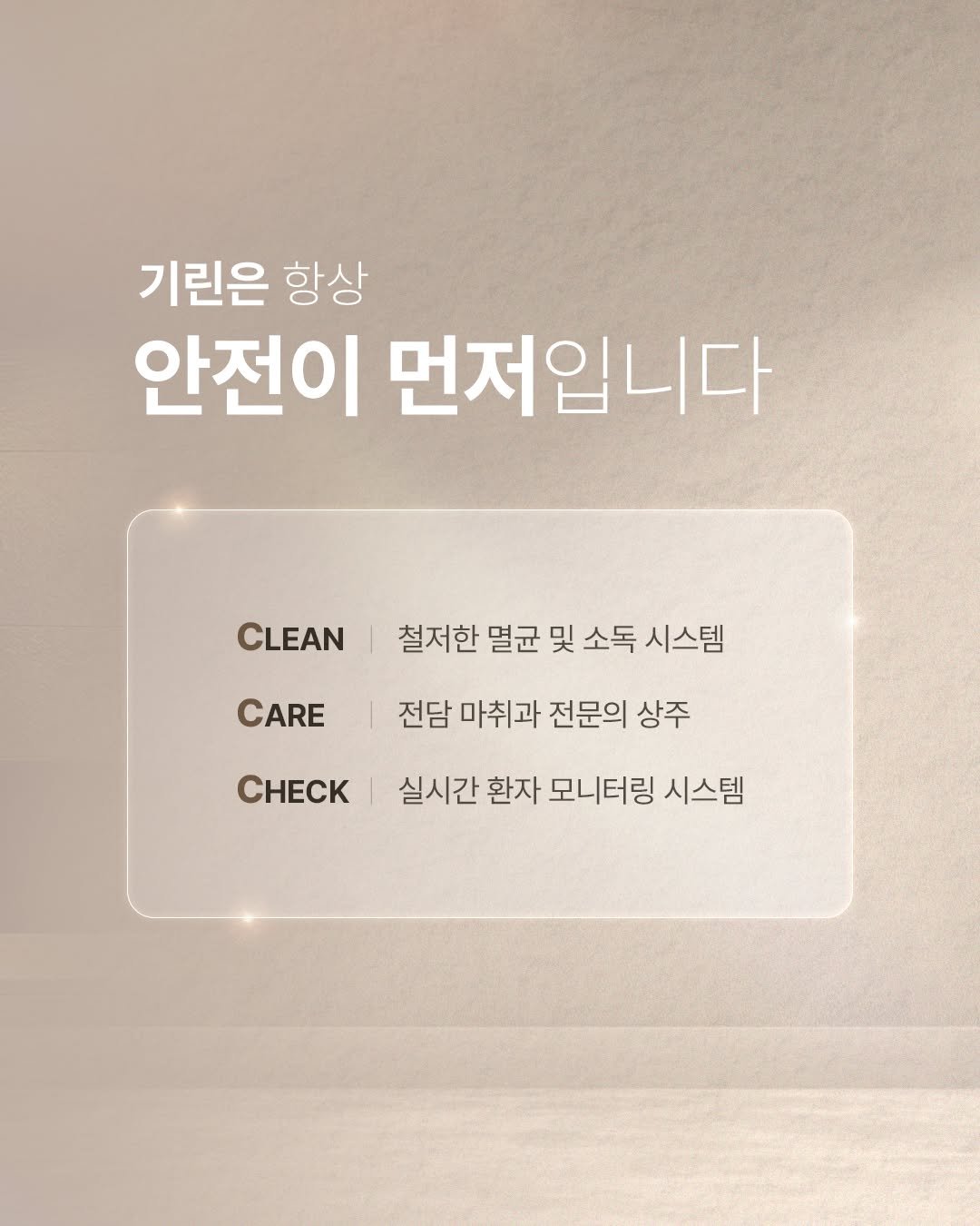 Photo by 기린성형외과 [성형센터] on February 05, 2026. May be an image of poster.