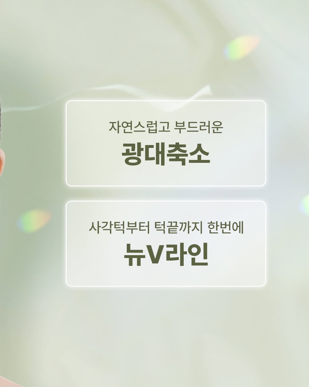 Photo by 기린성형외과 [성형센터] on January 20, 2026.