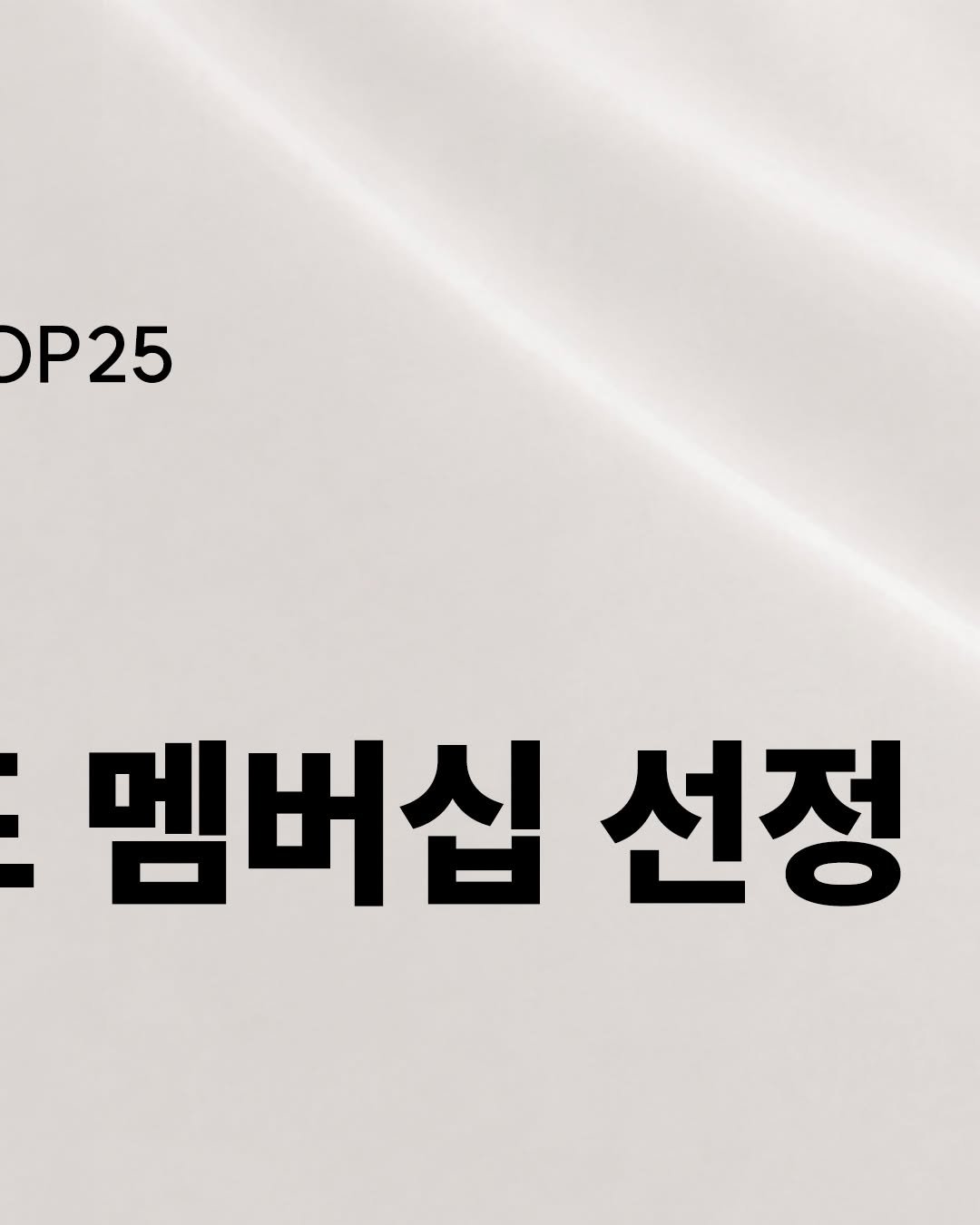 girin_ps_official 게시물 이미지: 