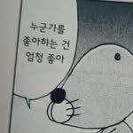 1miss_uili 프로필 사진