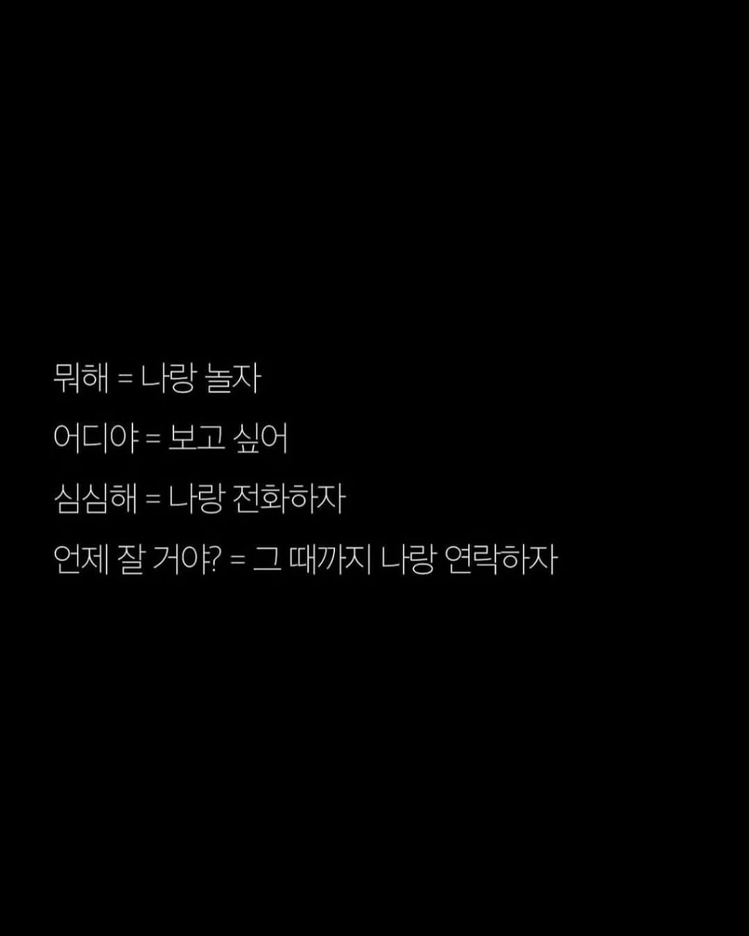 givemylovepls 게시물 이미지: 이거 ㄹㅇ임…