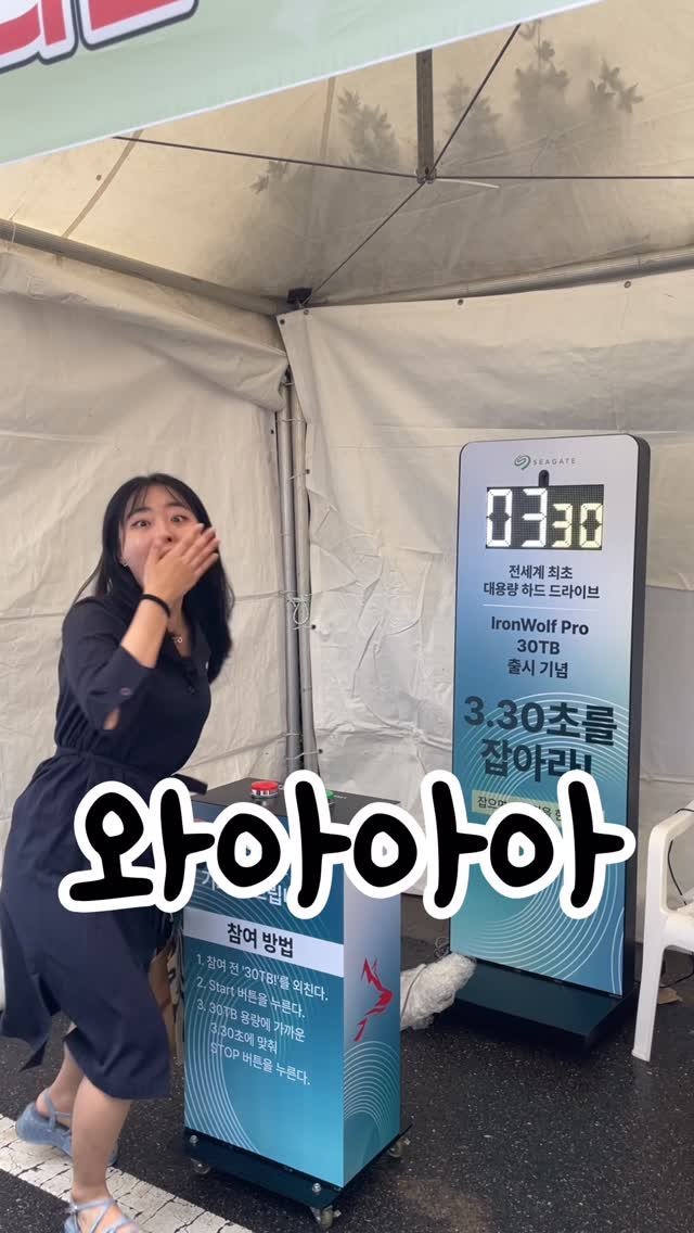 giving_dream 게시물 이미지: 이런 거 누가 또 되나 했다….