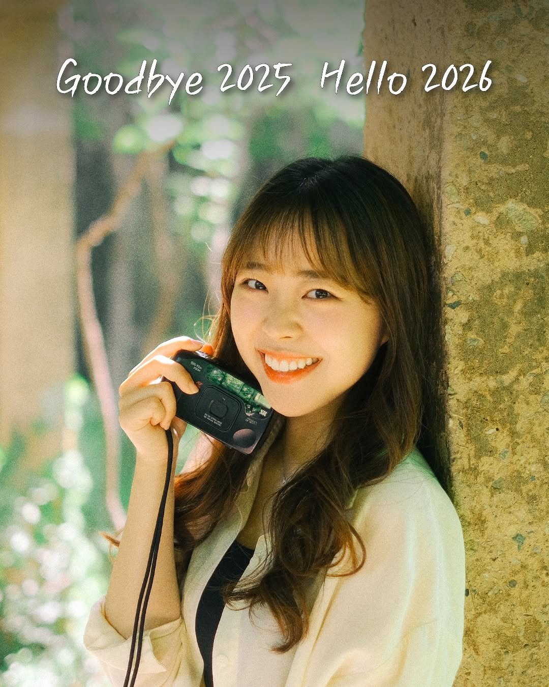 Photo by 양드림 | 25살여사장 on December 31, 2025. May be an image of one or more people, hair, telephone, top, outdoors and text that says 'Goodbye 2025 Hello 2026'.