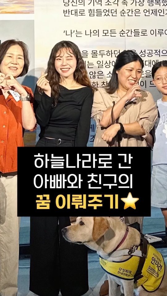 giving_dream 게시물 이미지: 아빠가 돌아가시고 1년을 
밤새 울다 학교도 못가고 그랬는데,
신기하게도..
점점...