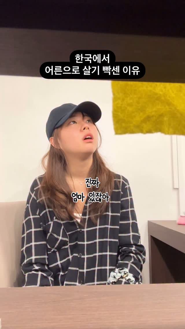 giving_dream 게시물 이미지: 엄마랑 저녁 메뉴 고르는 중 진대 타임 🫨