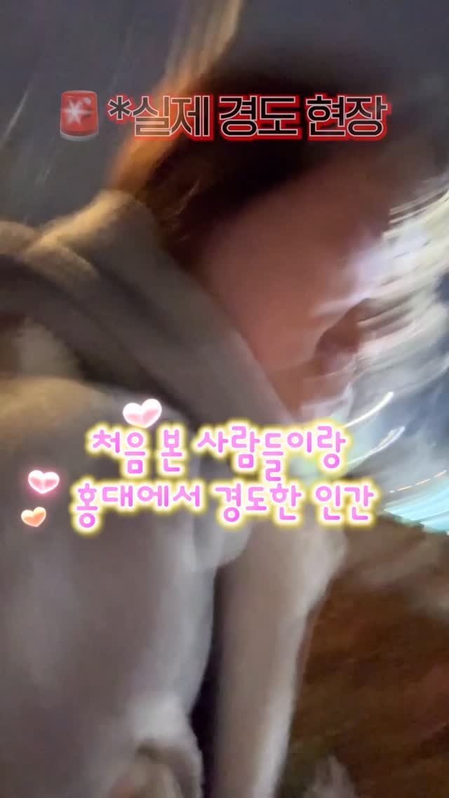 giving_dream 게시물 이미지: 홍대에서 당근 경도 이기고 선물 받은 썰 #광고​

요즘 당근 경도 유행이잖아요…!...
