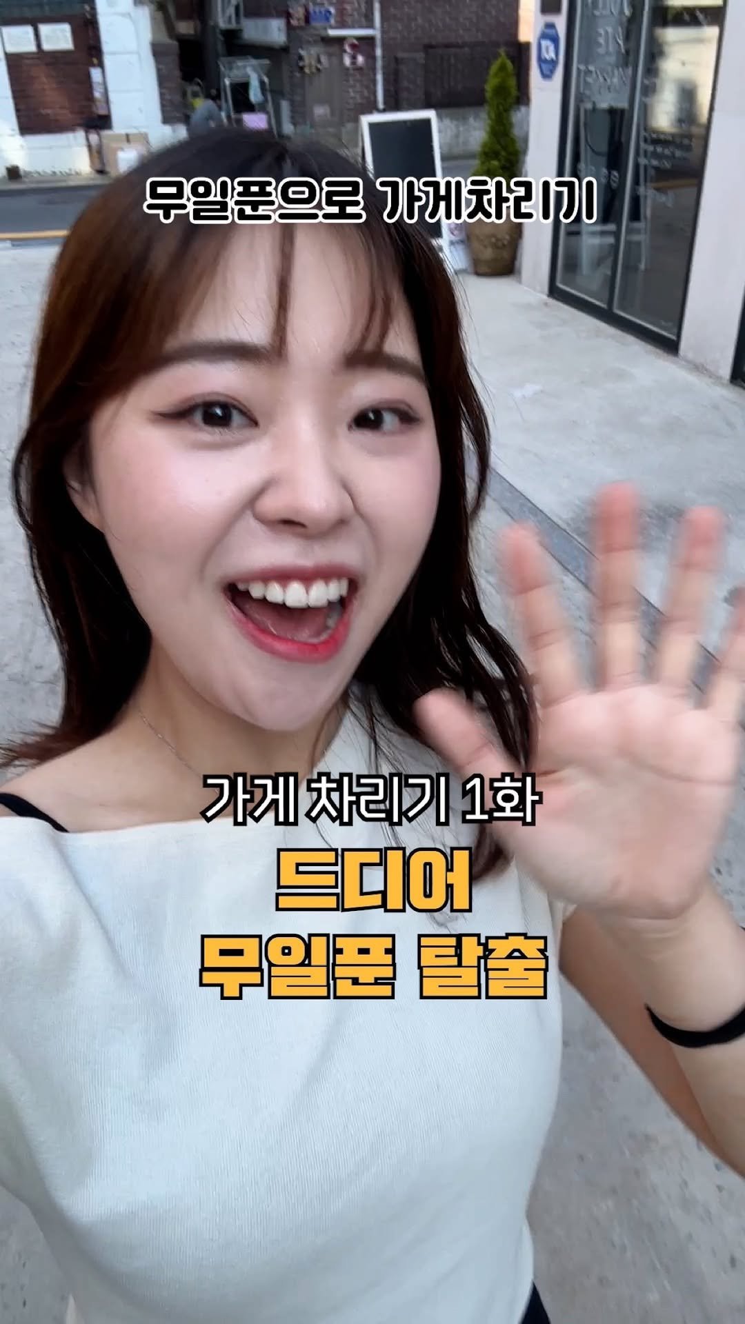 giving_dream 게시물 이미지: 🔫무일푼걸에서 거지걸이 되었습니다!
너무 오랜만에 돌아왔죠?
돈 모으느라 온갖...