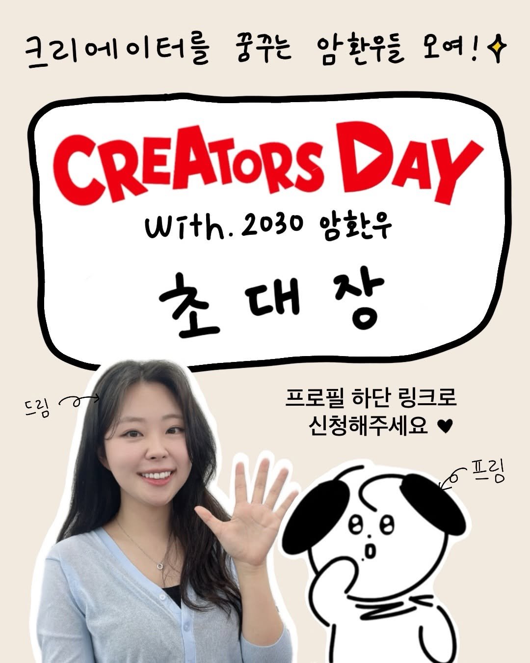 giving_dream 게시물 이미지: 저희 아빠가 암으로 돌아가신지도
벌써 14년이 지났어요 

그동안 저는
모든 사람이...