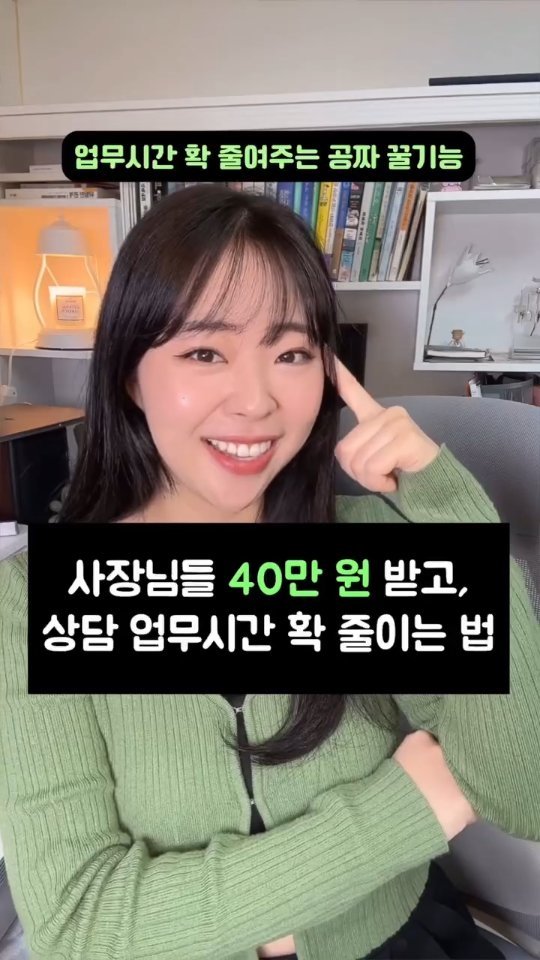 giving_dream 게시물 이미지: #광고 돌아버릴 전화·톡 상담 때문에​
하루가 그냥 사라지는 사장님들 주목...