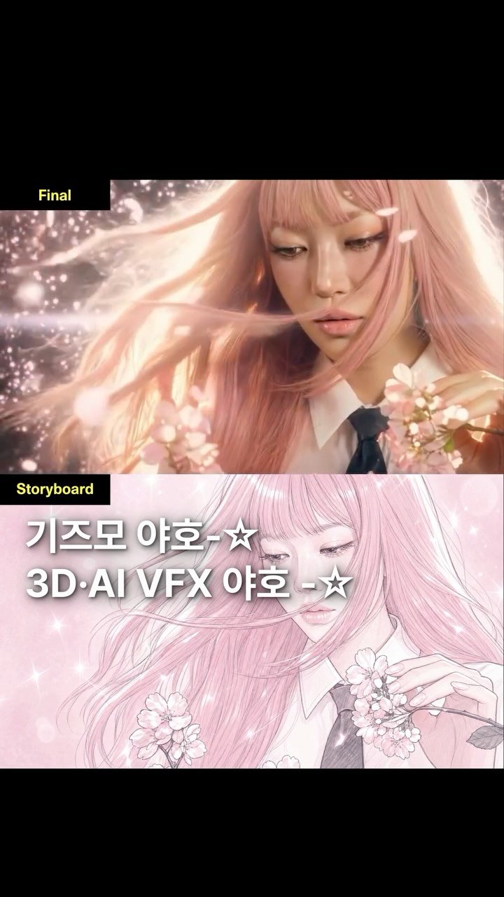 gizmo_kr_ 게시물 이미지: 기즈모 야호-☆ 3D.AI VFX 야호 -☆ 
어려운 강의는 혼또니 무리데스요...