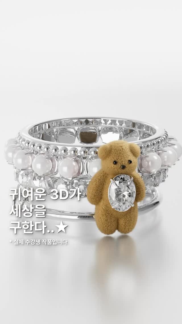 gizmo_kr_ 게시물 이미지: 귀여운 수강생 3D가 세상을 구한다..🐻🧸💖
11월 수업이 마무리되어 차차 수강생...