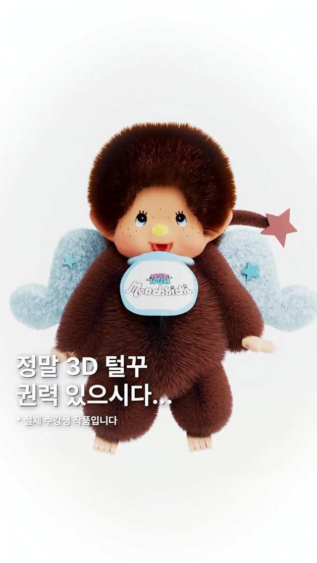 gizmo_kr_ 게시물 이미지: 🦁정말 3D 털(복숭이) 꾸(미기) 권력 있으시다..🦁🦁🦁 오프라인 수강생분이 만든...