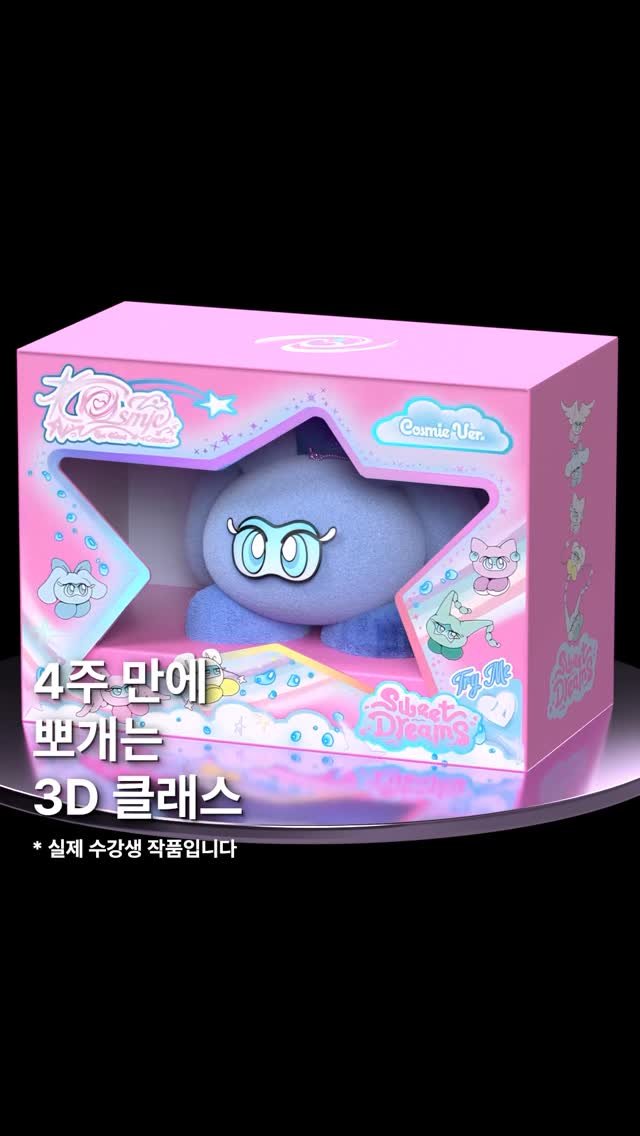 gizmo_kr_ 게시물 이미지: 아주 kawaii한.. 레드벨벳 캐릭터를 만든 100% 수강생 작품입니다 🐰👯🤍