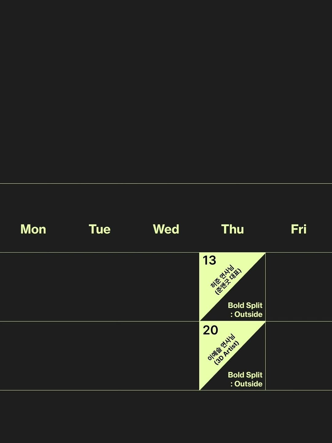 Photo shared by Gizmo on October 21, 2025 tagging @yiiyesl, and @ewha_edge. May be an image of calendar, timer, poster, thermostat and text that says 'Mon Tue Wed Thu Fri 13 연사님 대표) 허준 (준앤ㅈ Bold BoldSplit Split Outside 20 이예술 연사님 Artist) (3D Bold Split :Outside'.