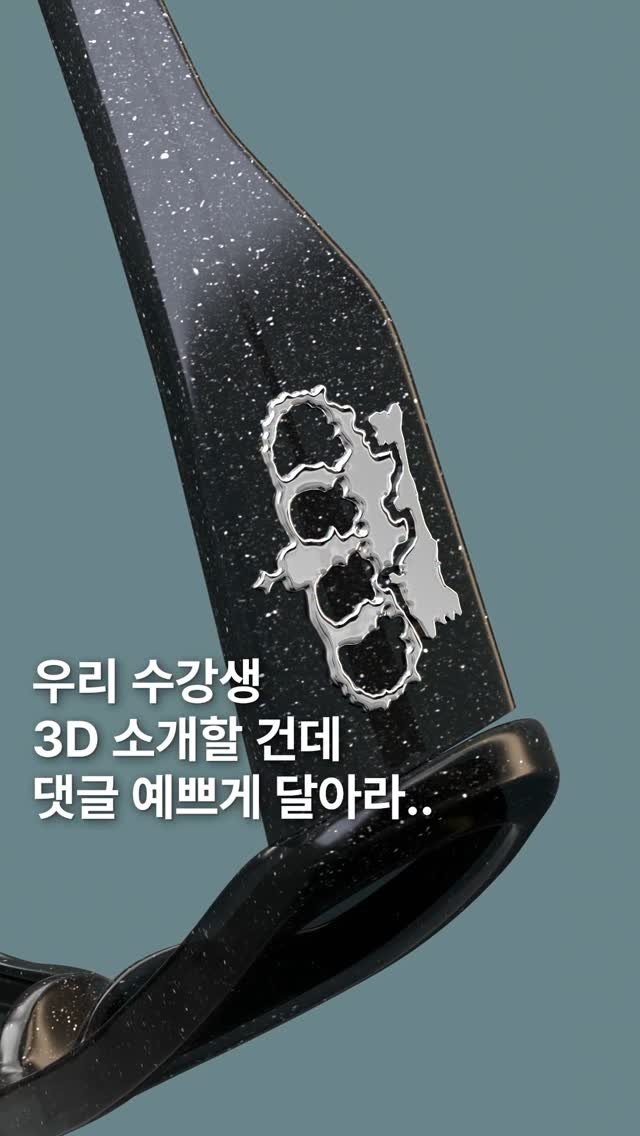 gizmo_kr_ 게시물 이미지: 얘들아 우리 수강생 3D 소개할 건데 댓글 예쁘게 달아라..알지..?(테토녀 ver)👩💻📣