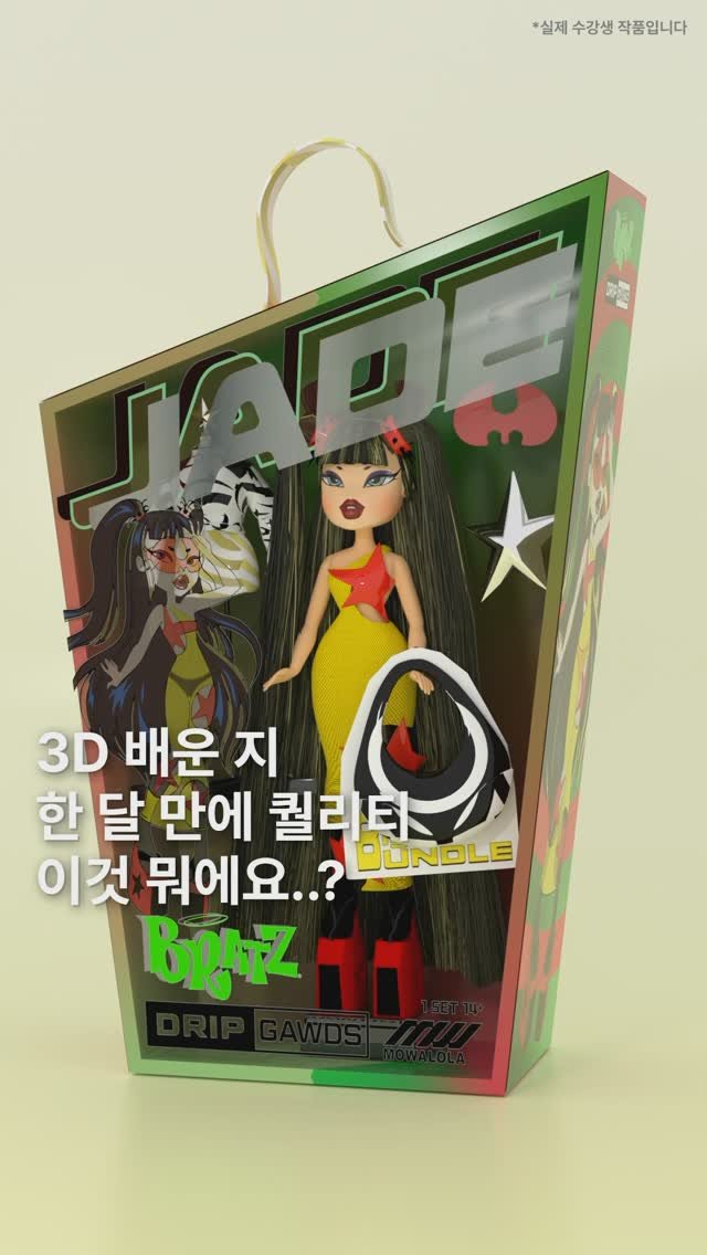 gizmo_kr_ 게시물 이미지: 3D 배운 지 한 달 만에 퀄리티 이것 뭐에요..?🌟👀
기초반 수업에서...