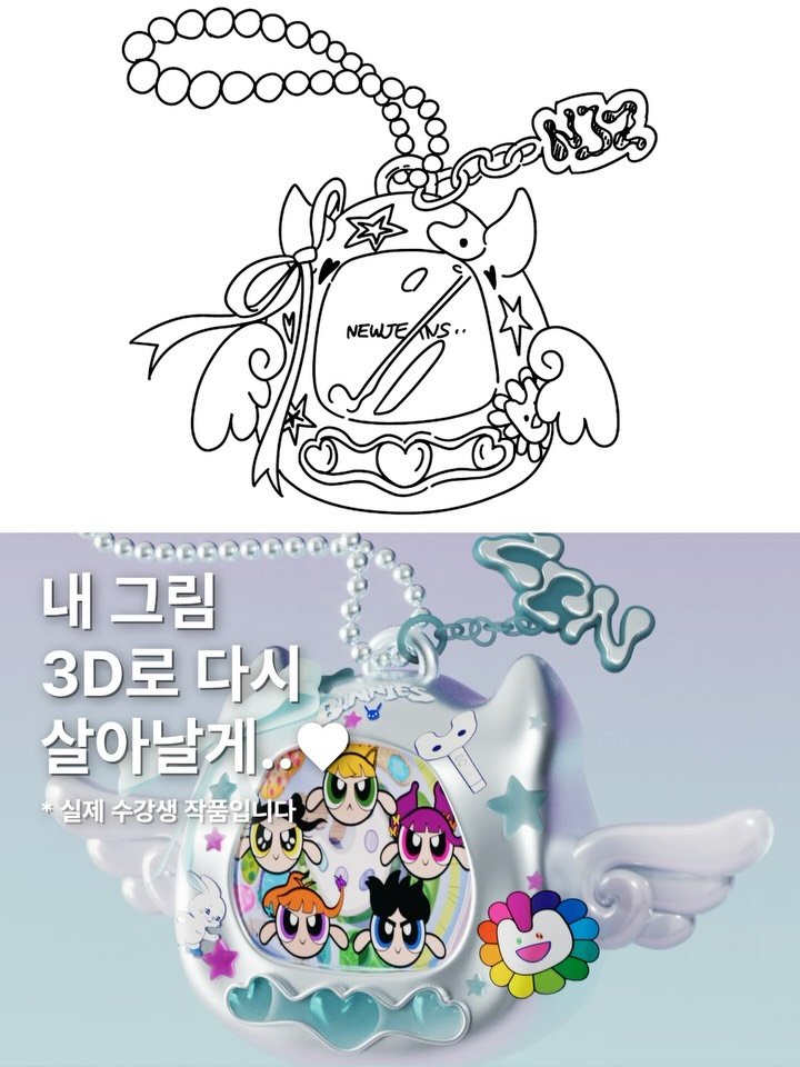 gizmo_kr_ 게시물 이미지: 기즈모에서 내 그림 쓰리디로 다시 살아날게.. 🍒 
*수강생분들의 일러스트를 반영한...