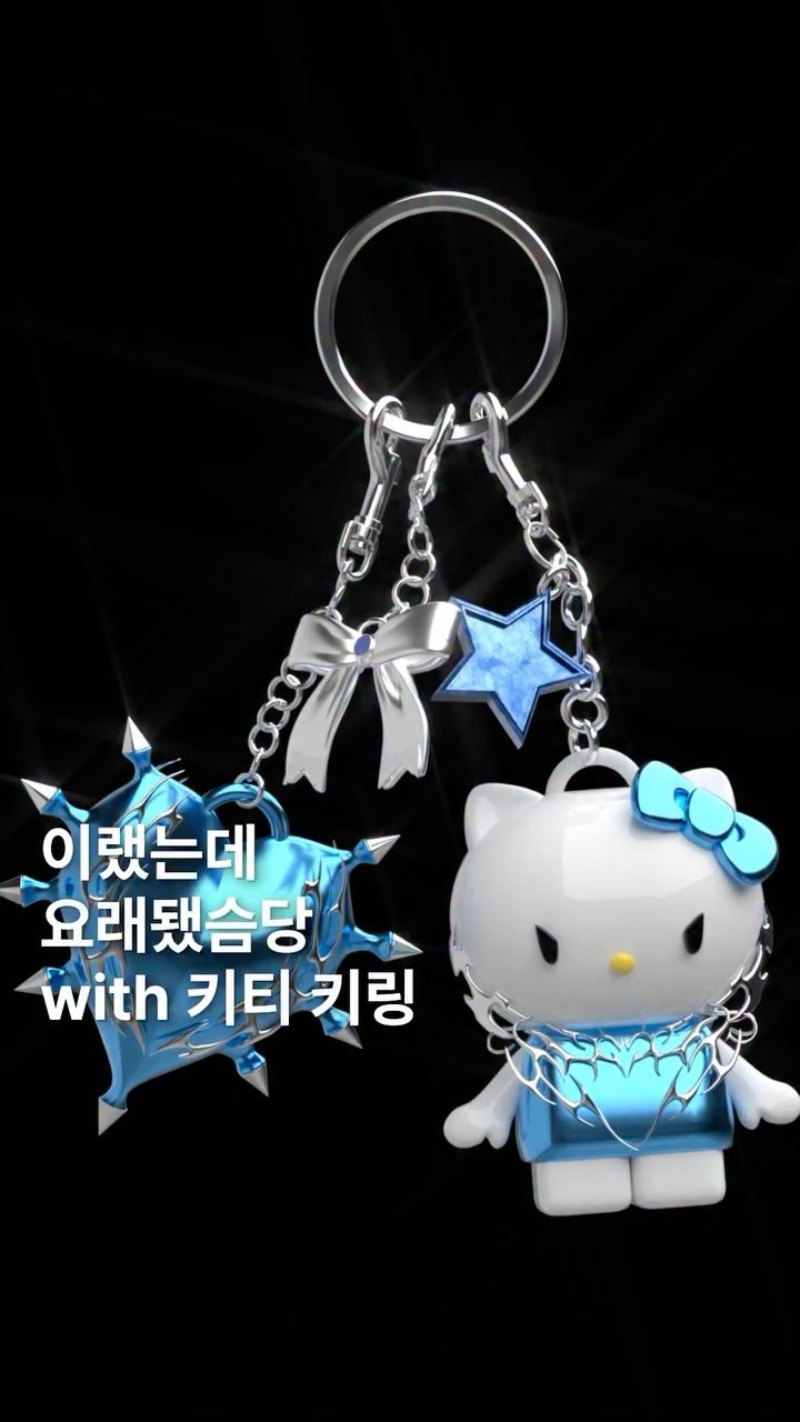 gizmo_kr_ 게시물 이미지: 짠 이랬는데 요래됐슴당 🐱🎀 with 3D 키티 키링
기초반 수강생분의 3D...