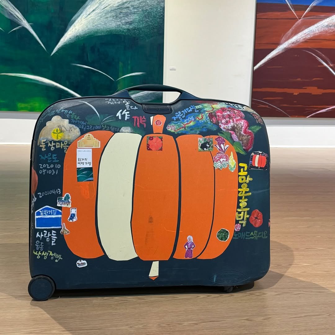 Photo by 공주문화관광재단 on November 04, 2025. May be an image of suitcase, luggage and text.