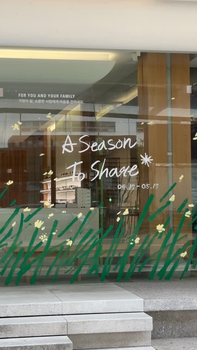 gjdrawing 게시물 이미지: 🌼A Season to Share
PART.1 YUN Window...