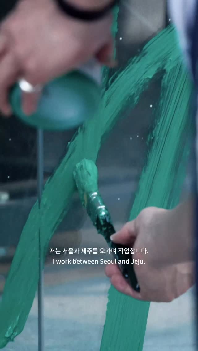 gjdrawing 게시물 이미지: 반듯하게 다듬어진 선이 아닌, 사람만이 만들어낼 수 있는 온기가 김건주 작가의...