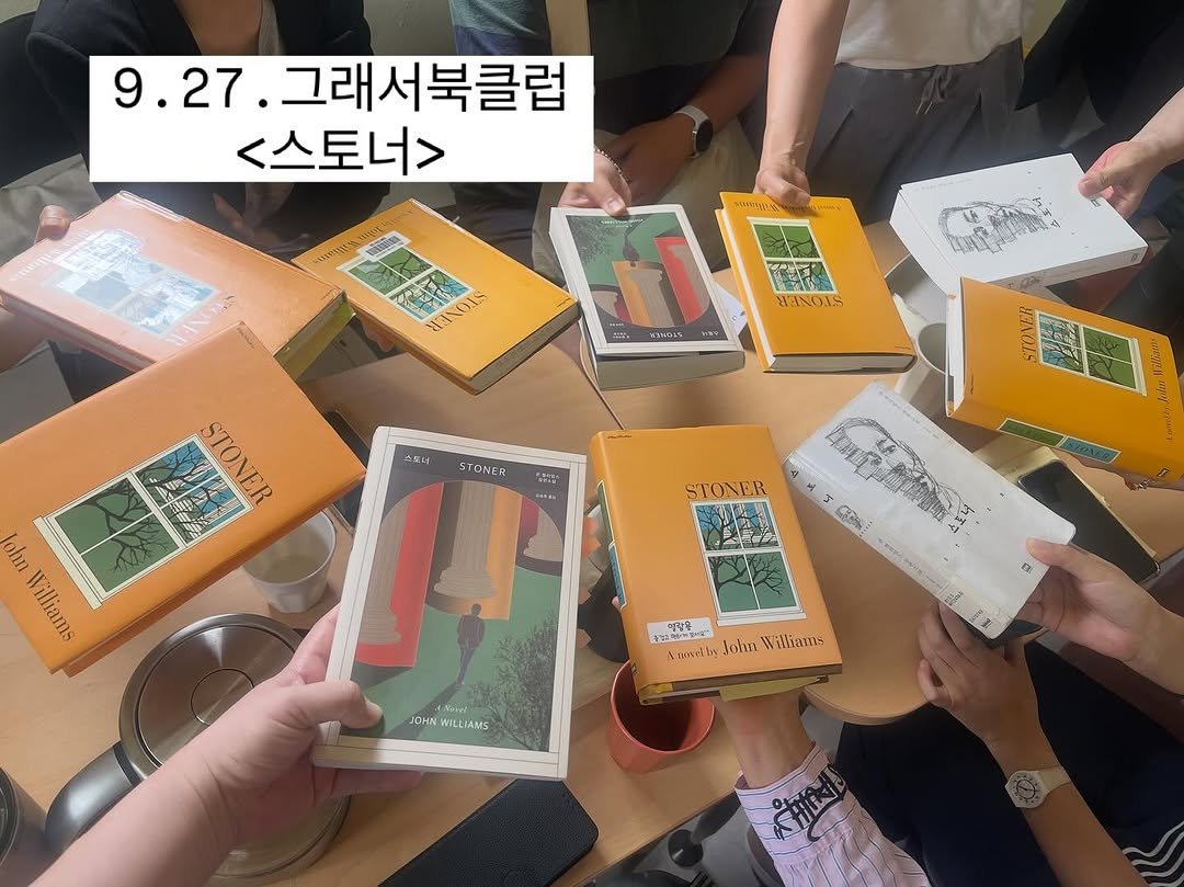 Photo shared by 그래서 on September 29, 2025 tagging @rhkorea_books. May be an image of 4 people, book, poster and text.