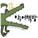 akoebook 프로필 사진