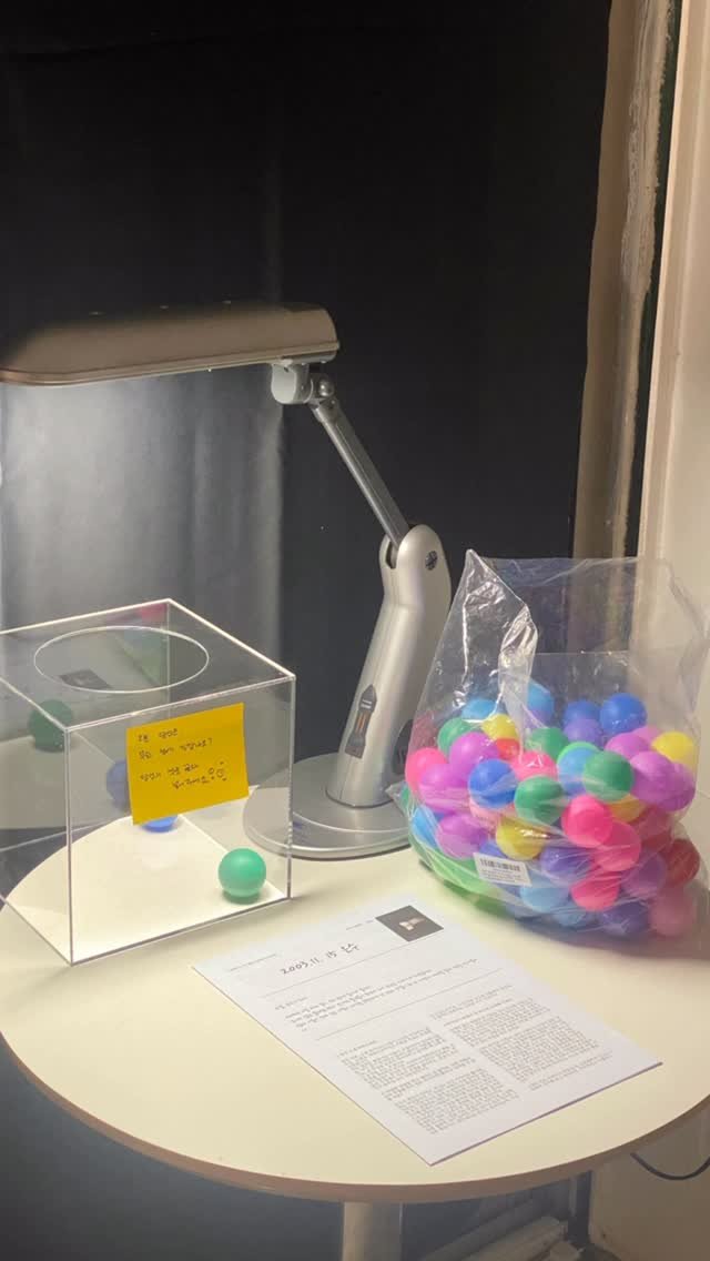 glaeso_book 게시물 이미지: .
<2003.11_15_은수> by 에밀리 @sj_emily_byeon...